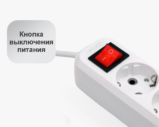 MGP-212 Երկարացման լարի բլոկ լարով 2մ,  3 տեղ. հողանցումով ON/OFF - ի նկար