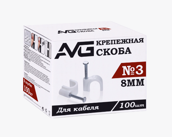 AVG Սկոբա 8մմ սպիտակ (100) N3 - ի նկար